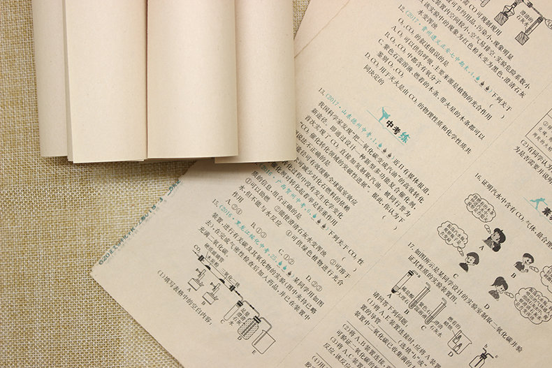 本色文化用紙