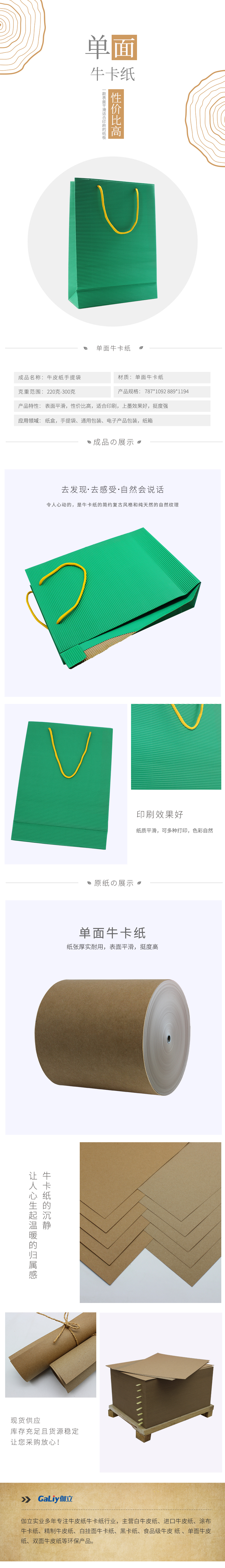 單面?？?1)