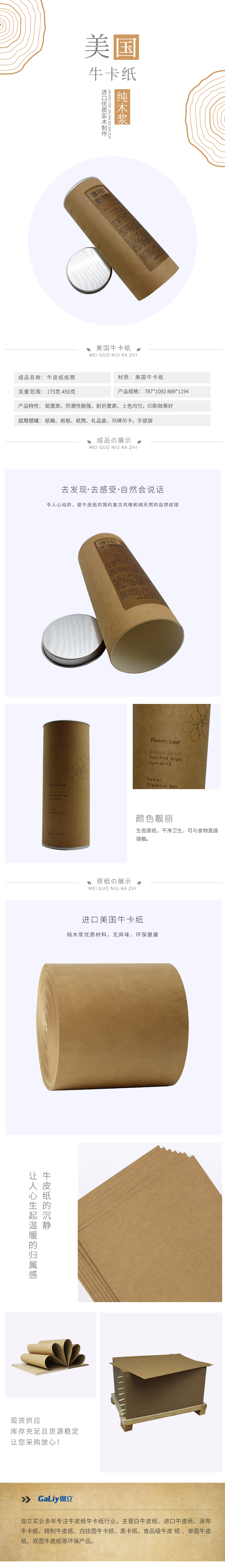 美國?？?1)